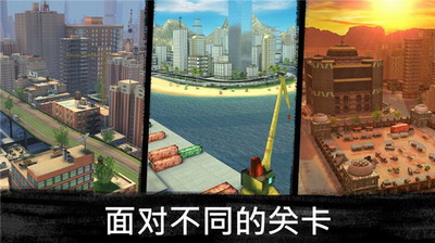 狙击行动破解版无限钻石无限金币游戏截图1