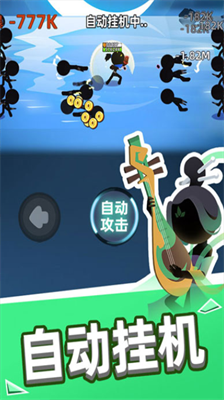 我功夫特牛无限金币武器全解锁版展示图2