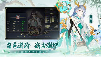 我要去当兵无限金币无限钻石版下载游戏截图1