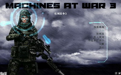 机械战争3破解版无限资源游戏截图2