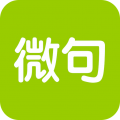 微句app安卓版