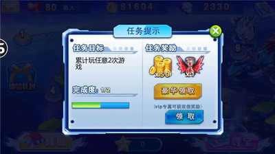 奥特曼跑酷破解版无限金币无限钻石游戏截图1
