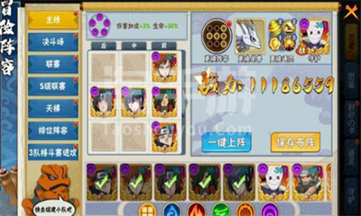 火影忍者六道轮回破解版展示图3