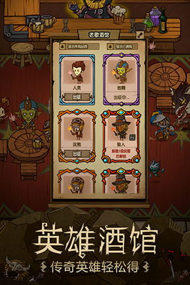贪婪洞窟无限点券破解版展示图3