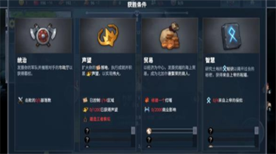 北境之地破解版手机版游戏截图2