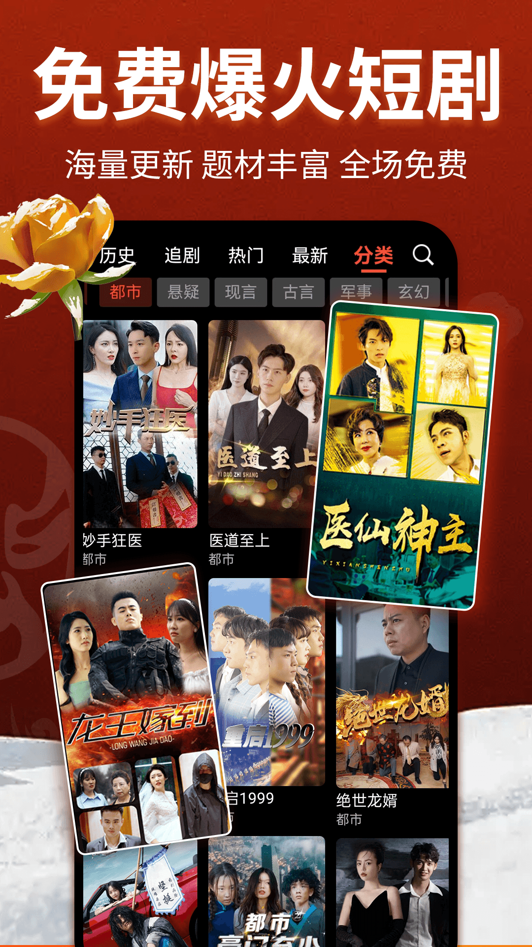 戏曲多多安卓版软件展示图4