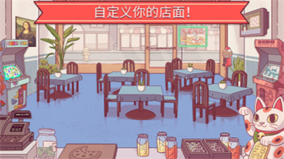可口的披萨美味的披萨破解版无限金币版展示图2