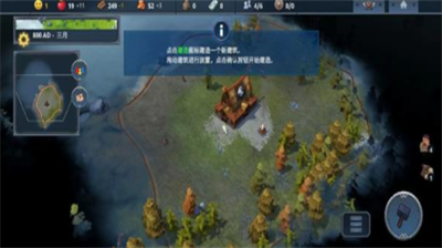北境之地破解版手机版游戏截图3