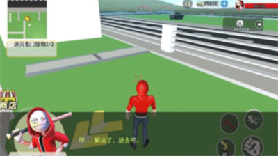 靓仔大乱斗免广破解版游戏截图1