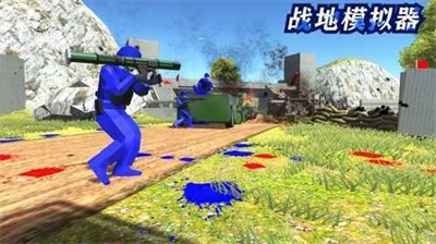 战地模拟器破解版无限武器版游戏截图2