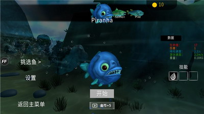 海底大猎杀破解版无限金币中文游戏截图2