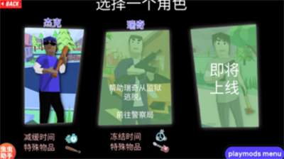 沙雕模拟器破解版无限金币中文版游戏截图1
