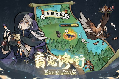 我的门派破解版无限仙玉游戏截图3
