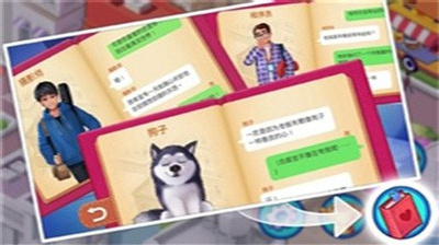 楼下的早餐店破解版最新版展示图2