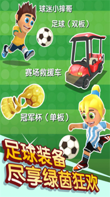 滑雪大冒险2破解版无限金币版免费版游戏截图3