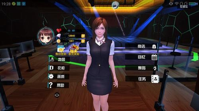我的虚拟女友内购破解版展示图2