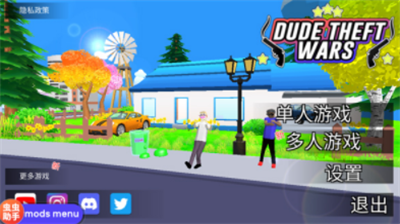 沙雕模拟器破解版无限金币中文版游戏截图3