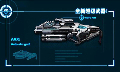 僵尸前线2破解版无限金币游戏截图2
