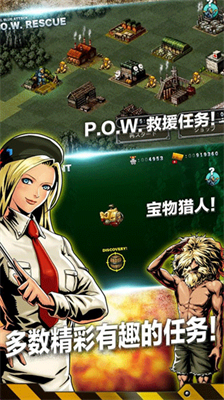 合金弹头进攻破解版2023游戏截图2