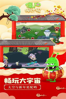 僵尸榨汁机无限金币无限钻石版游戏截图3