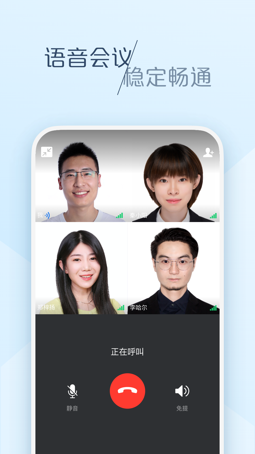大象app安卓版软件展示图4