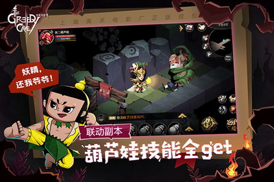 贪婪洞窟2破解版内购破解版游戏截图1