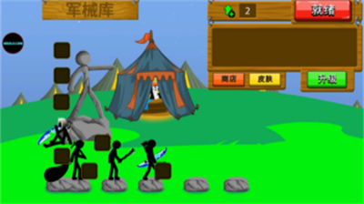 火柴人战争遗产破解版无限钻石版游戏截图2