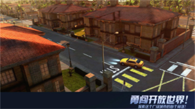 孤胆车神维加斯手游版破解版最新版展示图1