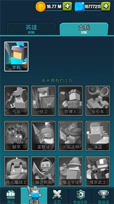 艺术战争破解版无限钻石金币版游戏截图1