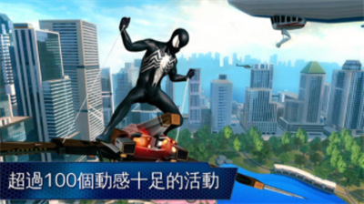 超凡蜘蛛侠2破解版无限金币版展示图2