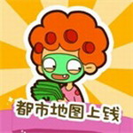 房东模拟器无限钞票无限钻石版
