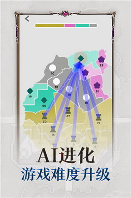 帝国扩张破解版无限金币无广告展示图1