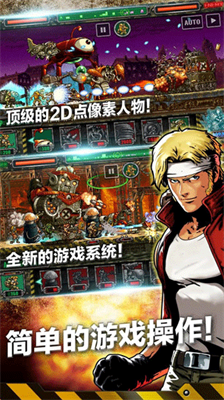 合金弹头进攻破解版2023游戏截图3