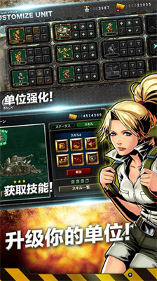 合金弹头进攻破解版2023游戏截图1