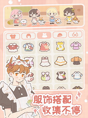 遇见你的猫无限爱心和小鱼干最新版展示图2