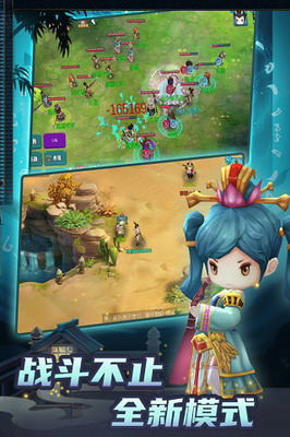 攻守兼备破解版免广告无限金币版游戏截图3