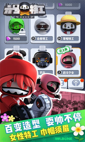 6号特工破解版无限金币无限钻石展示图3