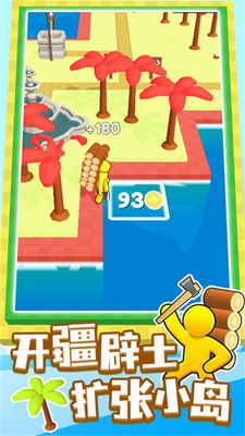我的小岛破解版无限金币无限木头游戏截图2