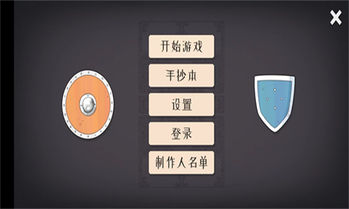 北方绝境手机版下载游戏截图1
