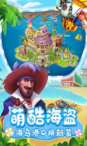 梦想城镇无限金币绿钞破解版展示图1