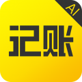 预记智能账本安卓版