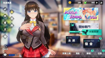 城市里的欧派内购破解版最新版2023展示图3