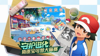 口袋觉醒无限钻石满vip展示图3