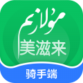 Mulazim骑手安卓版