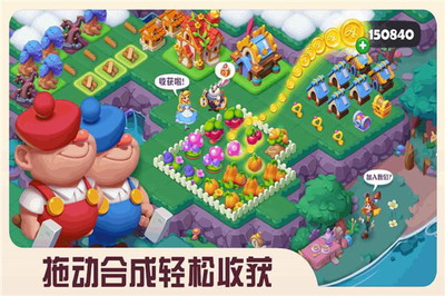 糖果精灵传奇破解版无限金币展示图1