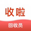 收啦回收安卓版