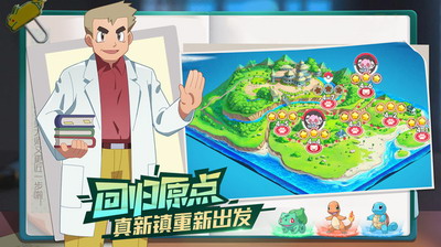 口袋觉醒无限钻石满vip展示图1
