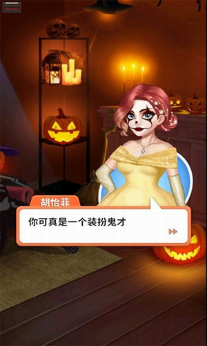 我想和你谈恋爱游戏破解版无限金币展示图4