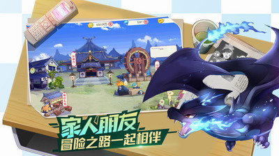 口袋觉醒无限钻石满vip展示图2