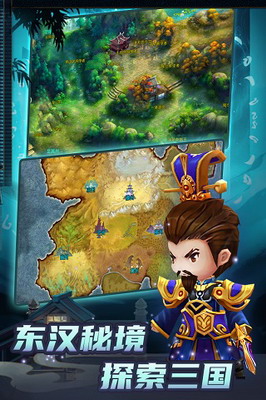 攻守兼备破解版免广告无限金币版游戏截图2